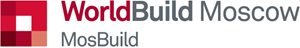 WorldBuild Moscow / Mosbuild 2018: 25 деловых мероприятий в новых форматах, 130 спикеров, 3000 делегатов