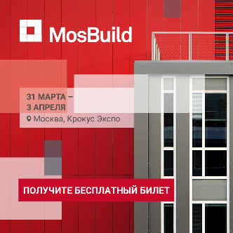 Найдите новых поставщиков на самой крупной в России выставке строительных и отделочных материалов MosBuild 2020