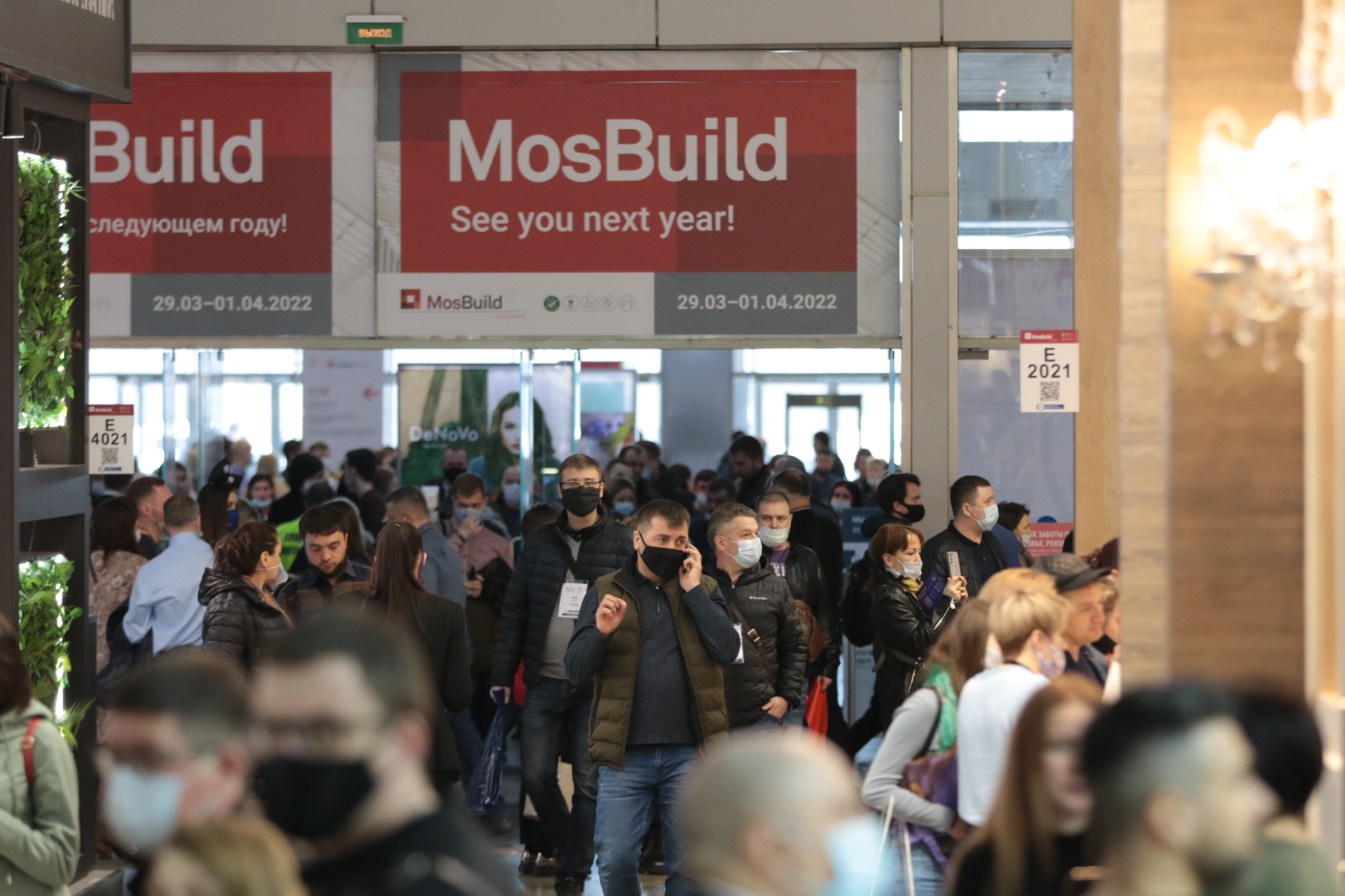 Выставка MosBuild 2022 соберет более 800 участников в «Крокус Экспо»